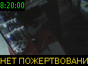 08:20:00