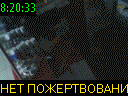 08:20:33
