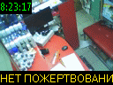 08:23:17
