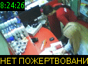 08:24:26