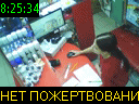 08:25:34