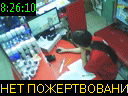 08:26:10