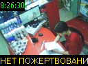 08:26:30