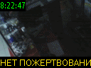 08:22:47