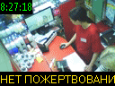 08:27:18