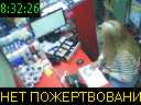 08:32:26