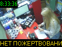 08:33:36