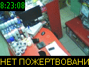 08:23:08