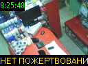 08:25:48