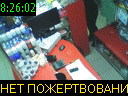 08:26:02