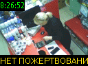 08:26:52