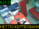08:27:33