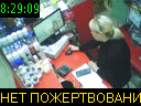 08:29:09