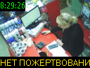 08:29:26