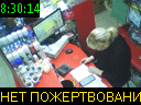 08:30:14