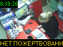 08:30:26