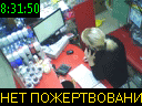 08:31:50