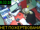 08:32:10