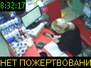 08:32:17