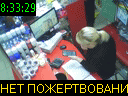08:33:29