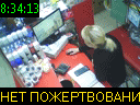 08:34:13