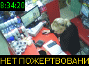08:34:20