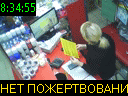 08:34:55