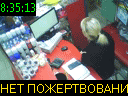 08:35:13