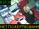 08:37:39