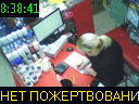 08:38:41
