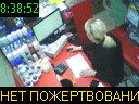 08:38:52