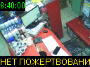 08:40:00