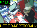 08:41:08