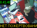 08:41:40