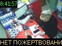 08:41:57