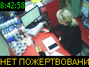 08:42:58
