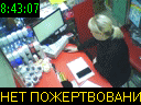 08:43:07