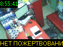 08:55:41