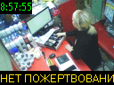 08:57:55