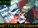 08:59:08