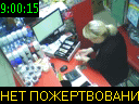 09:00:15
