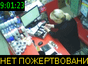 09:01:23