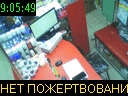 09:05:49