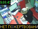 09:08:41