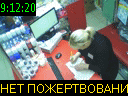 09:12:20