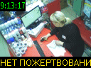 09:13:17