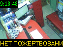 09:18:48