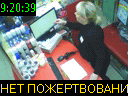 09:20:39