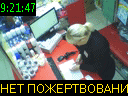 09:21:47