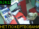 09:24:12